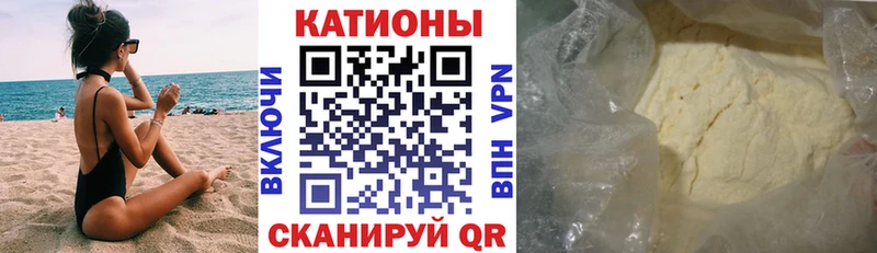 Где купить наркотики Светлоград Бошки Шишки МЕФ APVP ГАШИШ Кокаин