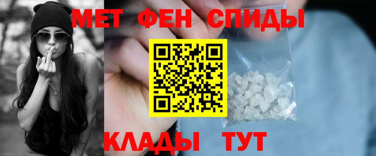 Амфетамин VHQ Светлоград
