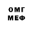 Кетамин VHQ Sansibones Serif