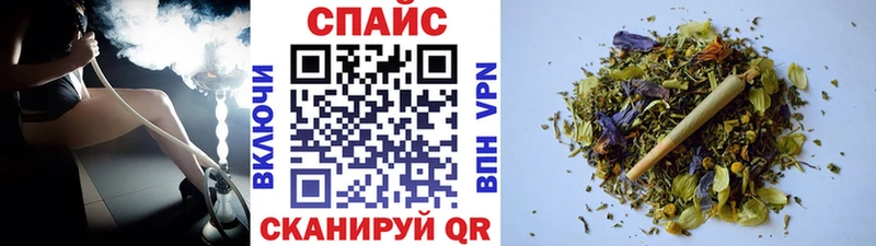 площадка официальный сайт  Светлоград  БУТИРАТ бутандиол  купить наркотик 
