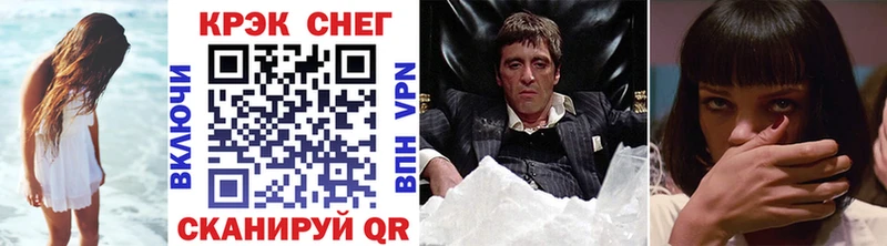 закладка  Светлоград  Cocaine 97% 