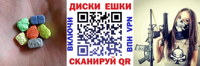 MEGA ссылка  Светлоград  Ecstasy 99% 