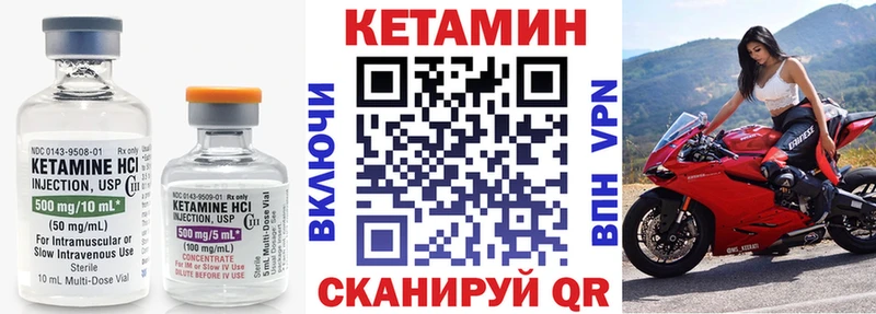 Кетамин ketamine  мега вход  Светлоград  как найти наркотики 