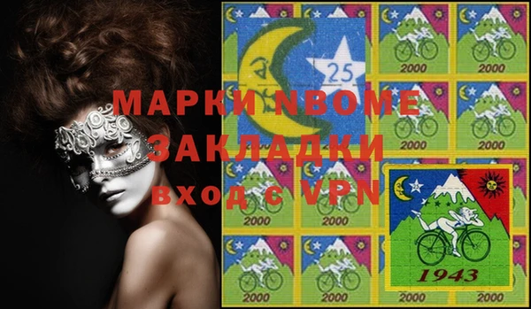 мдма Алексеевка