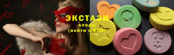 молекула духа Алзамай