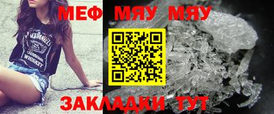 мет Гулькевичи