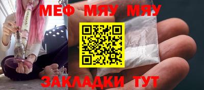 2c-b Донецк