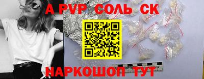2c-b Донецк