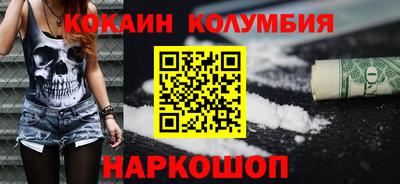 2c-b Донецк