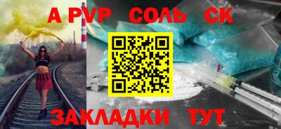 сатива Дубна