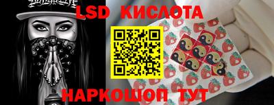 2c-b Донецк