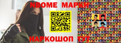 мяу мяу мука Донской