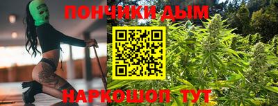 дурь Гудермес