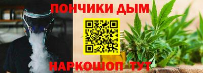 мяу мяу мука Донской