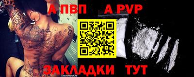 мяу мяу мука Донской