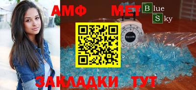 мяу мяу мука Донской