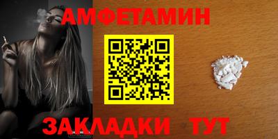 мяу мяу мука Донской