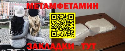 сатива Дубна