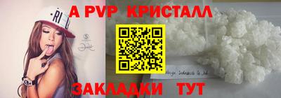 мяу мяу мука Донской