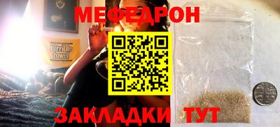мяу мяу мука Донской