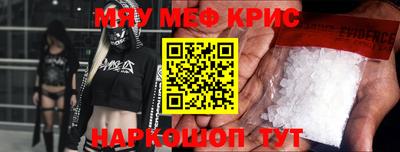 мяу мяу мука Донской
