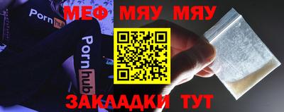 2c-b Донецк
