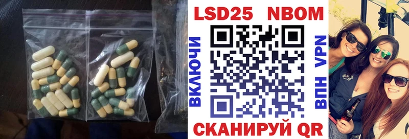 LSD-25 экстази ecstasy  где продают   Светлоград 