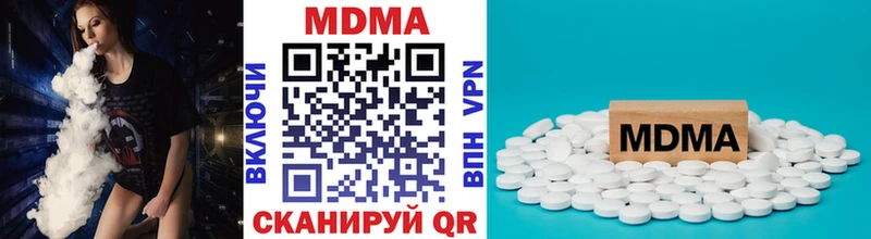 ОМГ ОМГ ссылки  Светлоград  MDMA кристаллы 