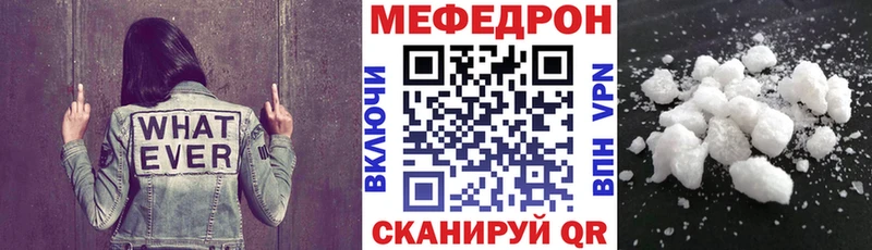 купить закладку  Светлоград  Меф мяу мяу 