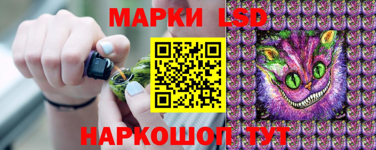 Марки 25I-NBOMe  Вход с VPN  Светлоград  Наркотические марки 1500мкг  Наркотические марки 1500мкг 