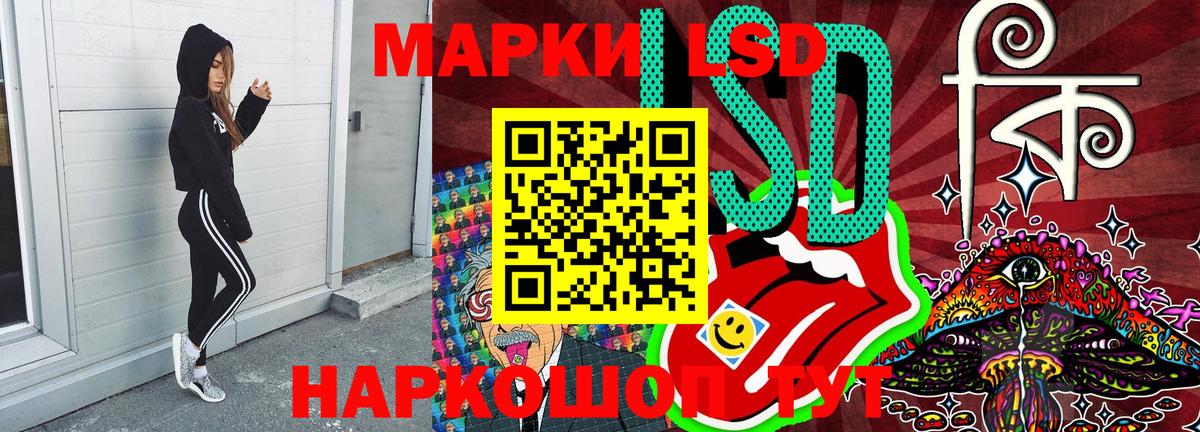 ГАШИШ  Каннабис  Светлоград  NBOMe  МЕФ   ГАШ  МЕФ  Вход с VPN 