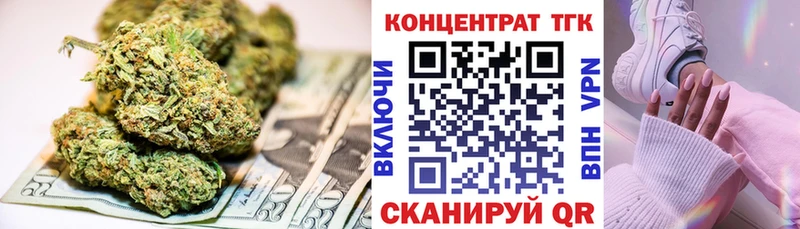 Дистиллят ТГК жижа  Светлоград 